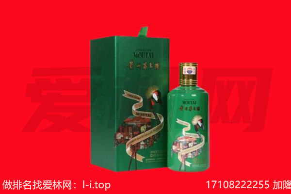 甘南州玛曲县回收出口茅台酒.jpg