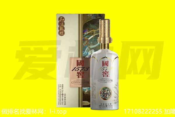甘南州玛曲县回收国窖1573