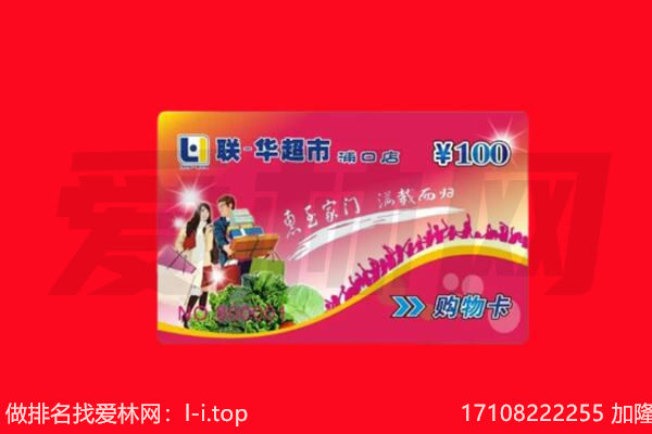 甘南州玛曲县回收购物卡
