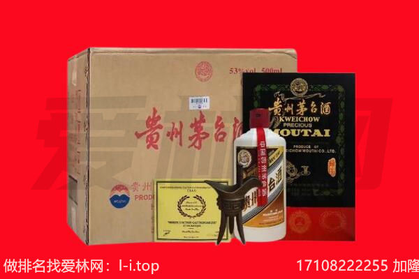 甘南州玛曲县回收茅台酒礼盒空酒瓶.jpg