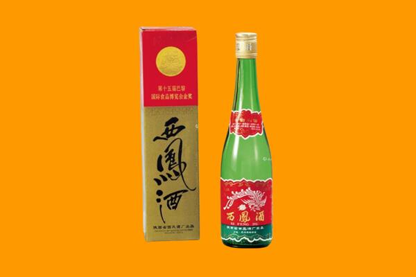 甘南州玛曲县回收西凤酒