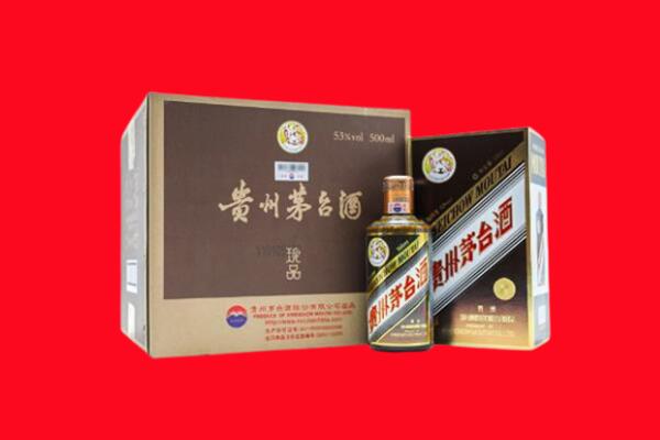 甘南州玛曲县回收50年茅台